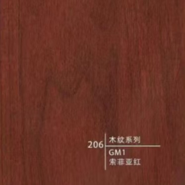 Type 206
