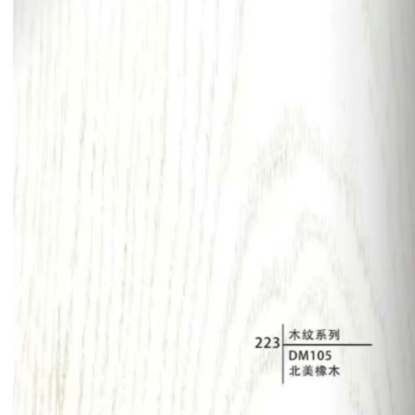 Type 223