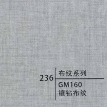 Type 236