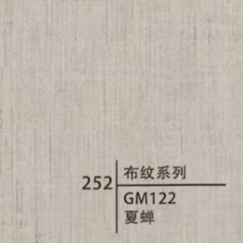 Type 252