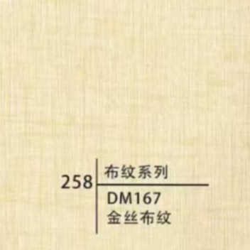 Type 258