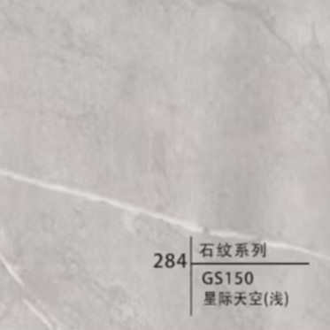 Type 284