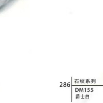 Type 286