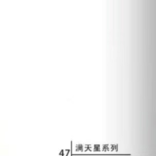 Type 47